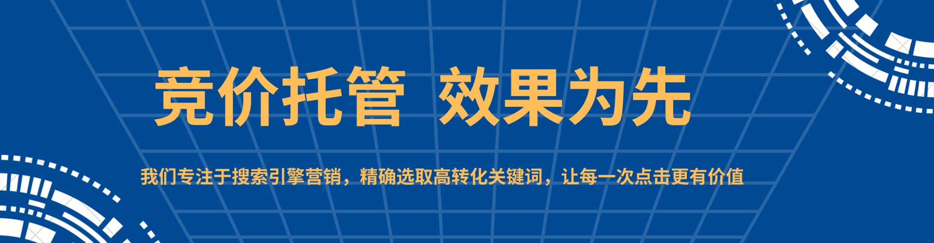 德庆百度代理开户