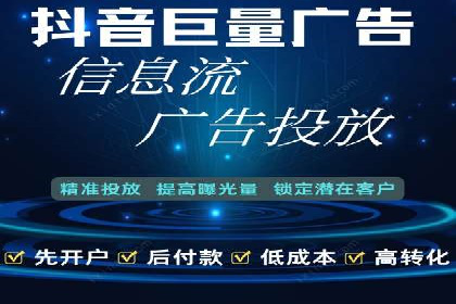 头条信息流平台案例分析报告