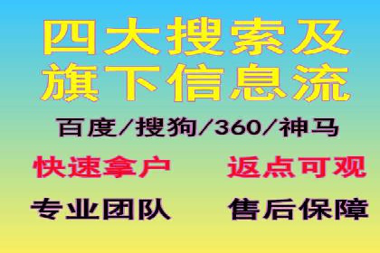 SEM竞价托管：企业业绩提升案例