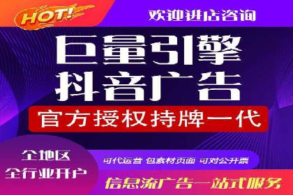 广告主必看：信息流代运营的五大优势